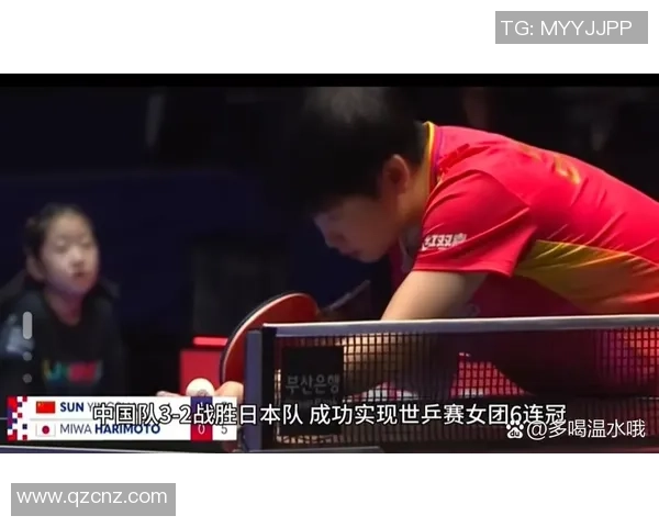 杭州乒乓球队与广州乒乓球队耐力对决赛后分析与反思