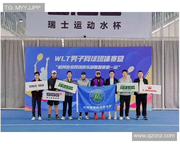 深圳网球队荣登网球节奏排行榜第三名展现出色实力与团队合作精神 深圳网球队荣登网球节奏排行榜第三名展现出色实力与团队合作精神