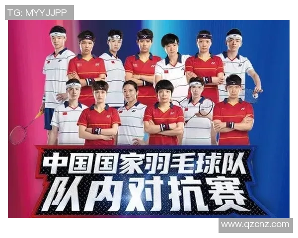 赛后分析成都羽毛球队与上海羽毛球队心理素质的较量与启示 赛后分析成都羽毛球队与上海羽毛球队心理素质的较量与启示