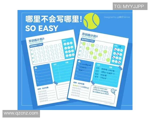 赛后复盘:北京网球队与杭州网球队的团队协作与战术分析 赛后复盘:北京网球队与杭州网球队的团队协作与战术分析