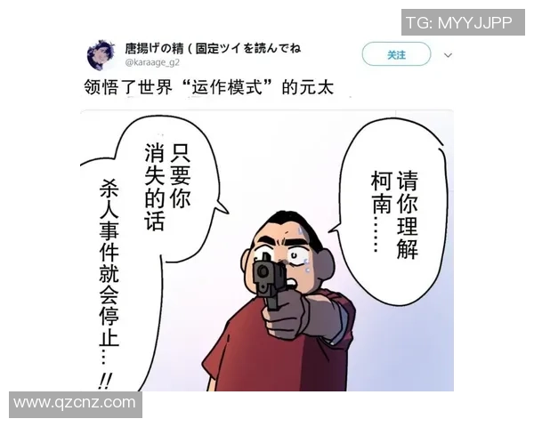 足球明星通缉犯背后的秘密与真相揭晓引发全球关注 足球明星通缉犯背后的秘密与真相揭晓引发全球关注