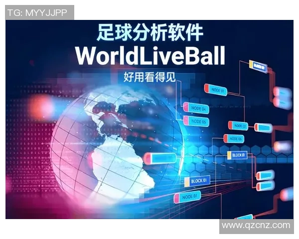 通过数据分析精准猜测足球明星的智能软件应用探索与实践 通过数据分析精准猜测足球明星的智能软件应用探索与实践