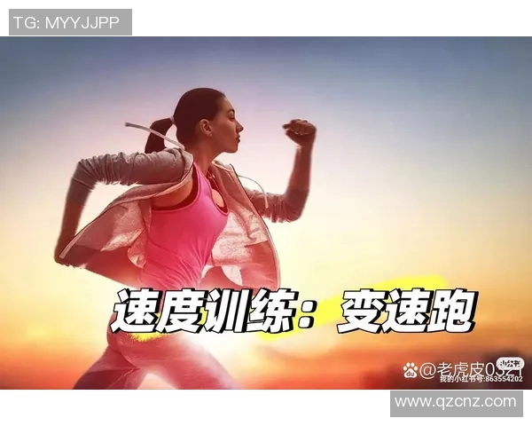 重庆网球队耐力训练的科学分析与提升策略探讨