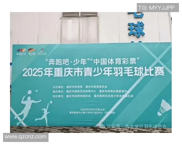 重庆羽毛球队实力引发热议球迷对其表现褒贬不一的背后原因探讨 重庆羽毛球队实力引发热议球迷对其表现褒贬不一的背后原因探讨