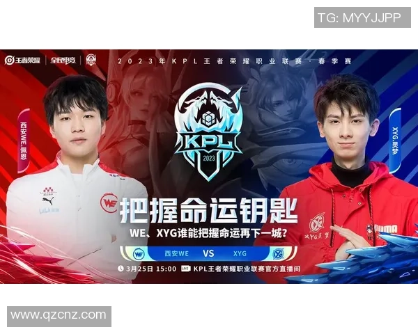 王者荣耀纪实：记录WE的转型之路