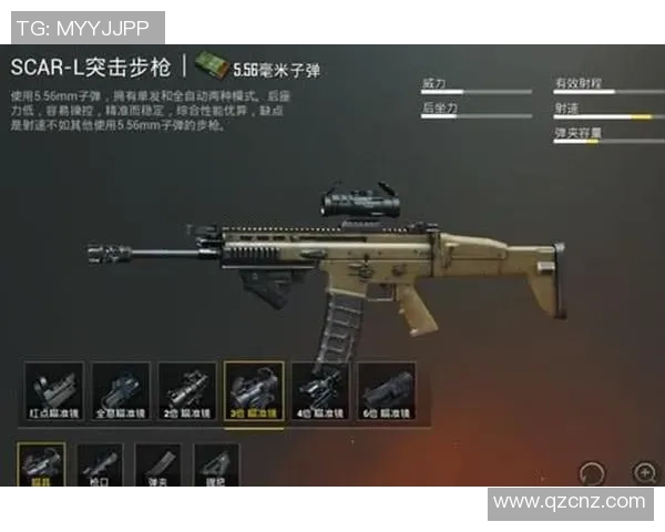 2026和平精英心理素质排行榜：WE位居第4名